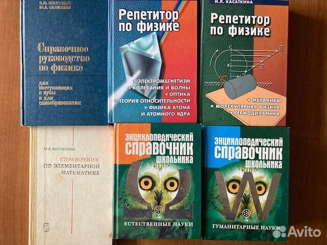 Репетитор по физике и математике