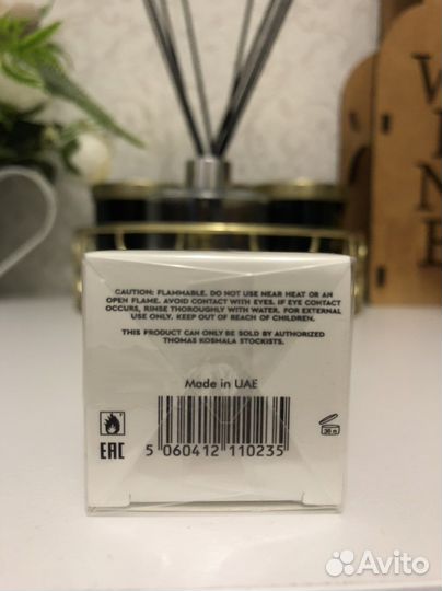 Thomas Kosmala No 4 Apres L'Amour