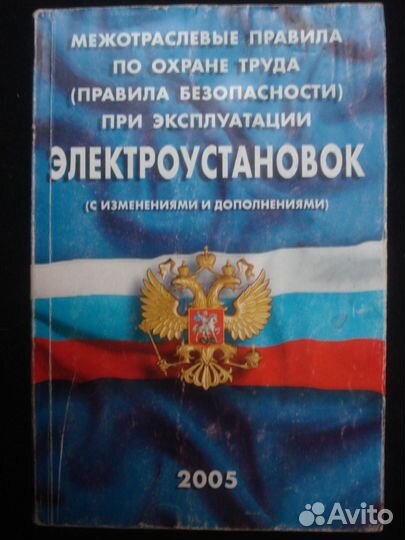 Справочная литература и не только