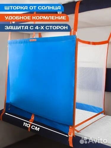 Жд манеж детский в поезд