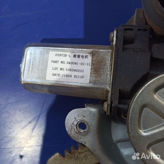 Стеклоподъемник передний левый Lifan Solano