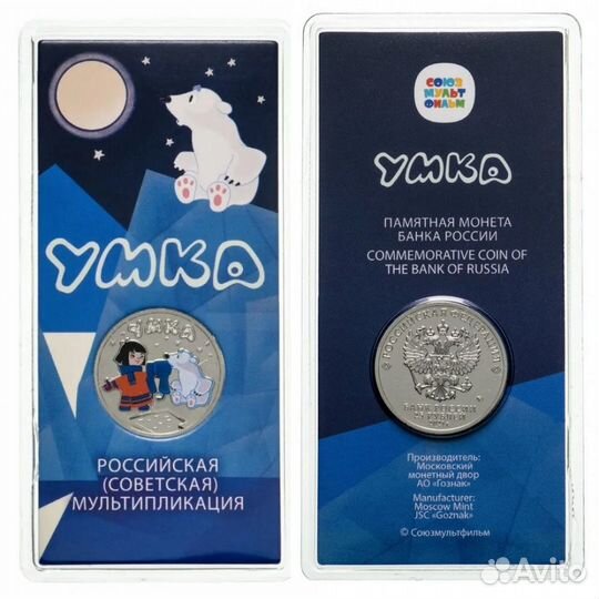 Российская (советская) мультипликация и не только