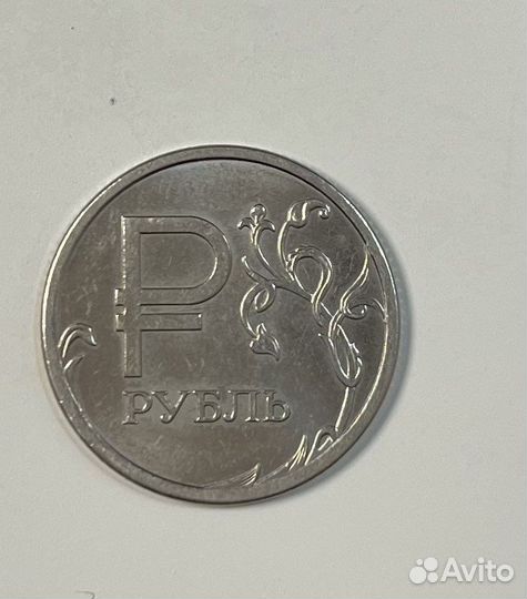 Монета 1 рубль с буквой р 2014