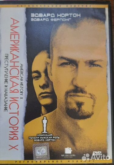 Диски dvd триллеры, боевики