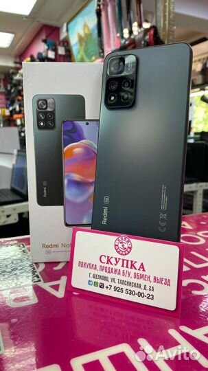 Xiaomi Redmi Note 11 Pro+ 5G, 8/256 ГБ