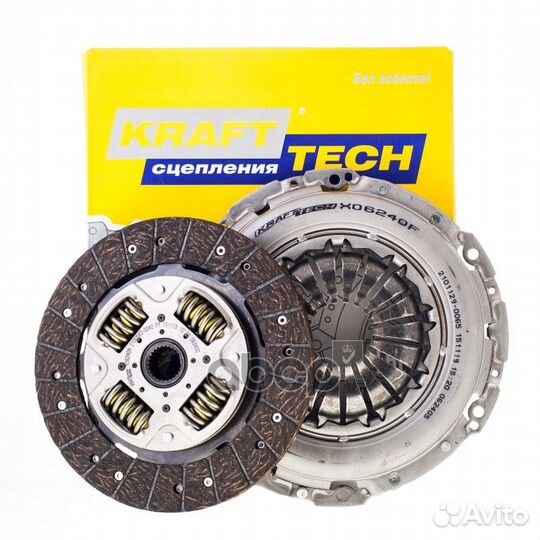 Комплект сцепления без выжимного подшипника