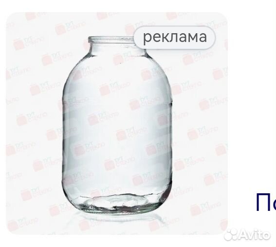 Продам банки трех литровые