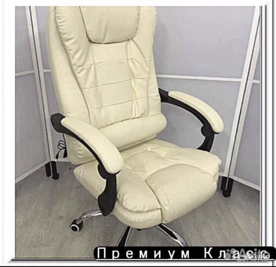 Офисное кресло