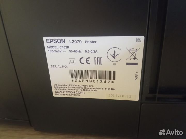 Мфу Epson L3070