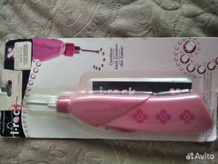 Товары для творчества