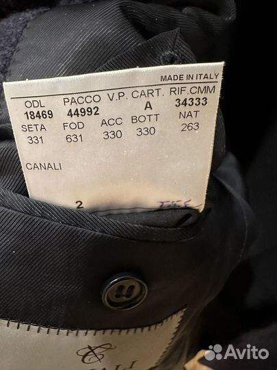 Пальто мужское