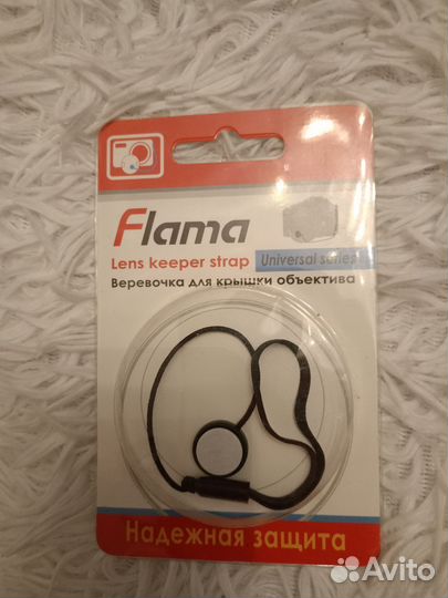 Веревочка для крышки объектива