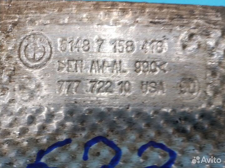 Защита днища BMW X5 E70 Х6 Е71