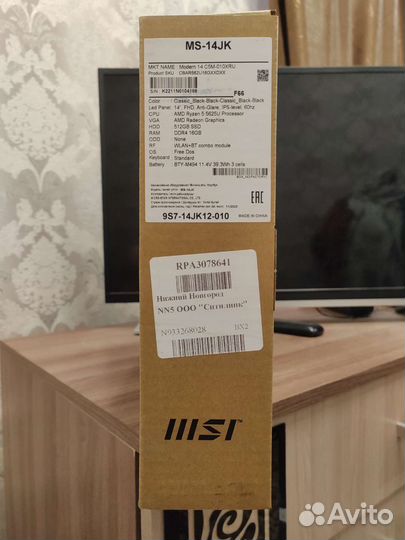 MSI modern 14 c5m-010xru ryzen 5 5625u 16/512