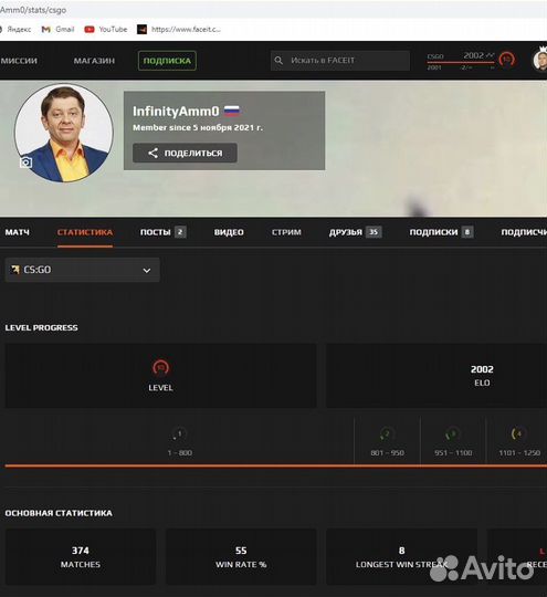 Тренер по кс 2 (cs2) 10 lvl faceit