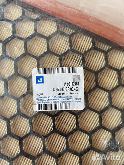 Воздушный фильтр Vectra C, Signum