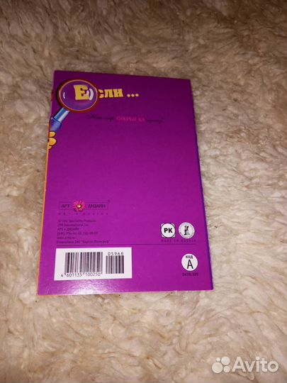 Открытки с приколом (На день рождение)