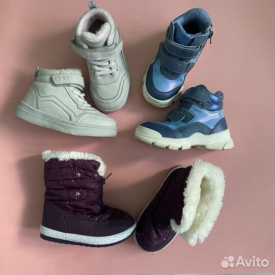 Ботинки демисезонные 26 (16 см)