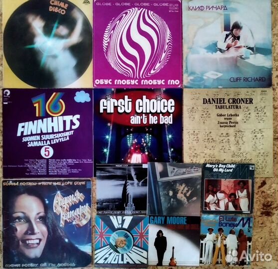 Виниловые пластинки