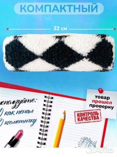 Плюшевый пенал