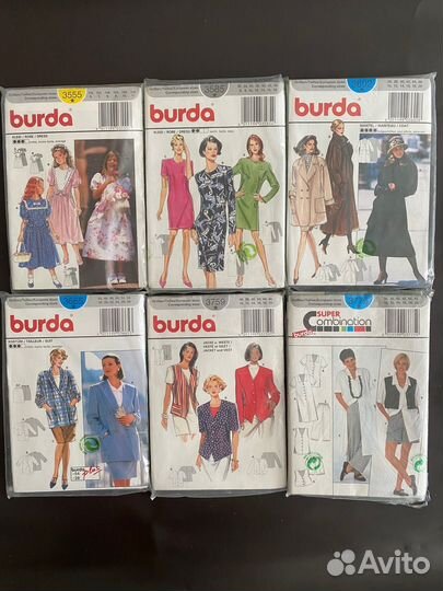 Выкройки Burda 1995 -1997гг