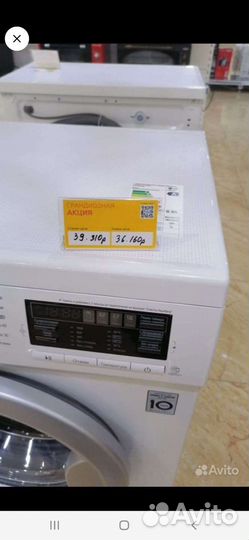 Стиральная машина lg
