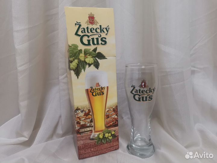 Бокал пивной Zatecky Gus 0.3. Новый