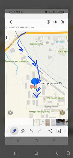 Производство, 700 м²