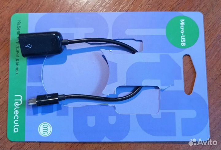 Otg кабель micro-usb Molecula