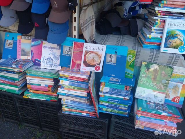 Учебники