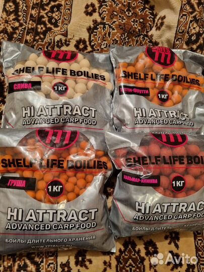 Бойлы и тигровый орех