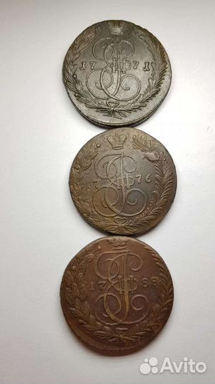 5 копеек Екатерины 2 1771, 1776, 1788 года