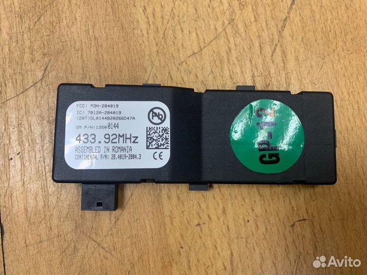 Антенна Opel Astra J хетчбэк 5-ти дв. A16LET 2010