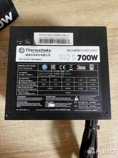 Блок питания Thermaltake TR2 S 700w