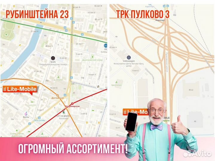 Стиральная машина LG