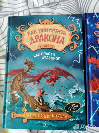Новые книги для детей