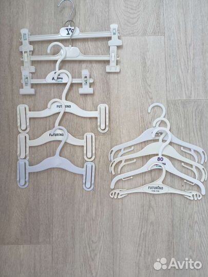 Вешалки плечики детские
