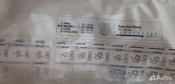 Подгузники для взрослых Super Seni Classic 2M