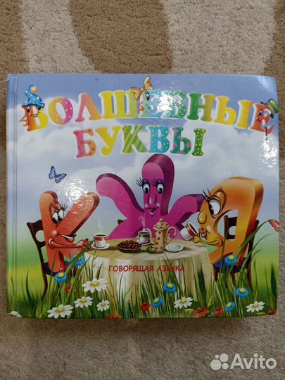 Книга развивающие игры