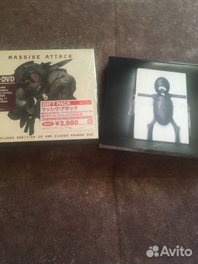 Massive attack cd