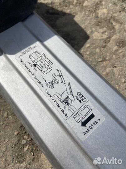 Багажник на крышу audi q5