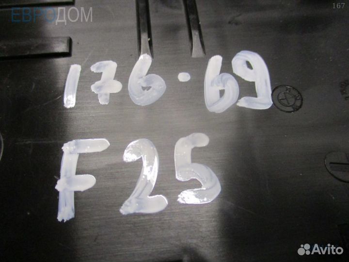 Распределитель BMW F25 s1091826