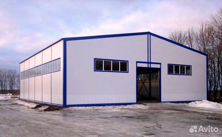 Склад для хранения