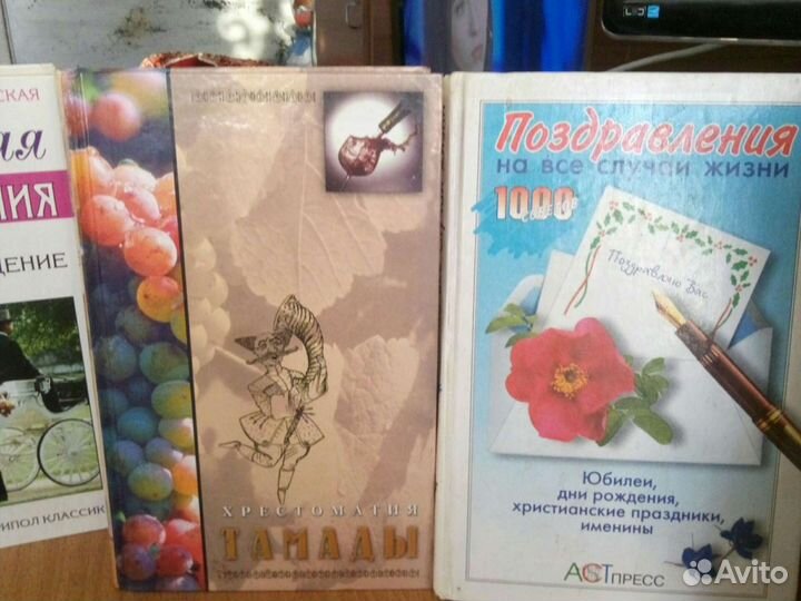 Продам книги бу в хорошем состоянии