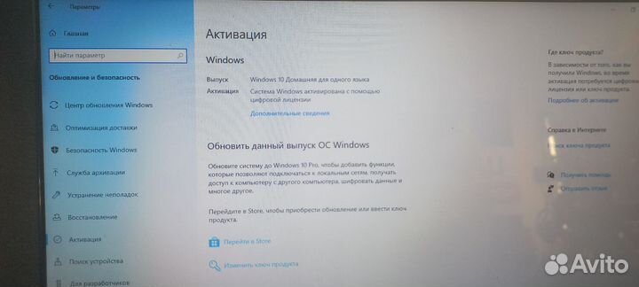 Ноутбук asus X200CA Notebook PC