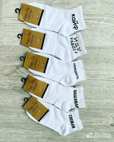 Носки с принтом