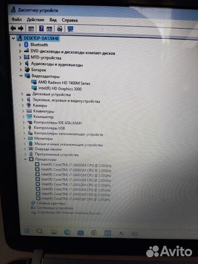 Продам мощный ноутбук HP