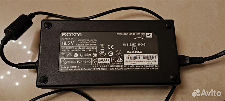 Адаптер переменного тока Sony 8,21A