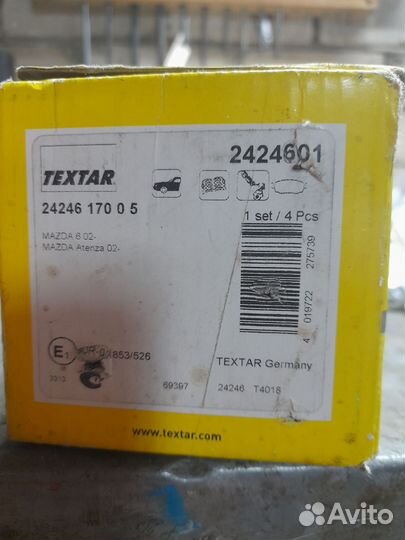 Тормозные колодки mazda 6 gg