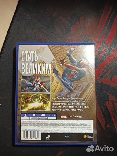Диск на ps4 человек паук